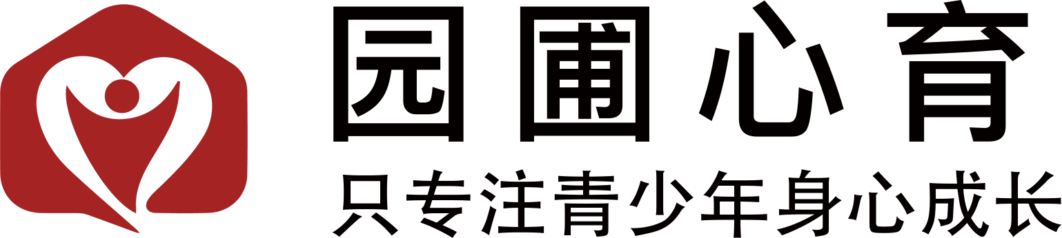 园圃心育 · 让每个家庭更幸福